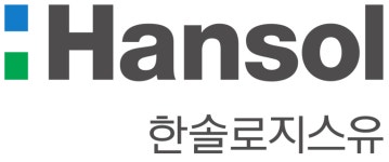 한솔로지스유