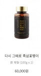 홍이농장