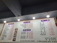 맛고을