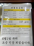 고운님미용실
