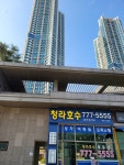 청라호수공인중개사사무소