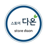 스토어다온