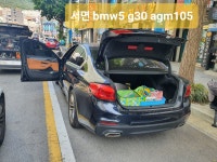 배터리마트