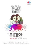 WE대한 학원