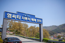 삼영모터스