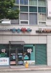 윤슬약국