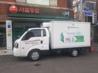 서울우유 구로5동대리점
