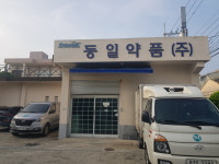 동일약품