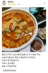순곱이네 물금점
