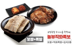 놀부보쌈족발 신정점
