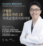 예쁜선치과교정과치과의원