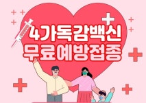 의료법인 굿타임의료재단 타임요양병원