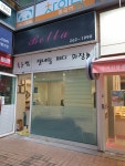 벨라네일