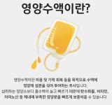 의료법인 굿타임의료재단 타임요양병원