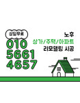 태산건업