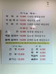 선화봉평메밀가