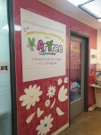 아트리미술학원