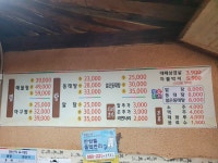 가마골