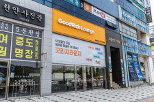 굿리치라운지 천안점