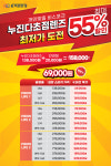K비젼안경 충북혁신도시점