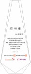 라헨느뷰티