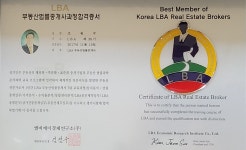 LG부동산공인중개사사무소