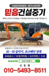 서울동산중기