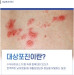 의료법인 굿타임의료재단 타임요양병원