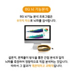 파낙토스통합뇌센터 성북센터