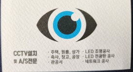 수문장 시스템