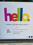 사유에듀학원 조양캠퍼스