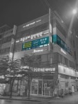 러닝케어금호학원