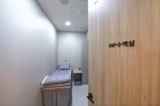 진영센텀내과의원