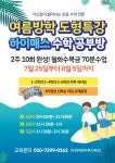 하이매스수학교습소
