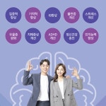 파낙토스통합뇌센터 성북센터