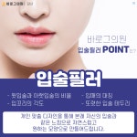 바로그의원 발산