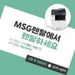 엠엔에이치