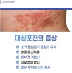 의료법인 굿타임의료재단 타임요양병원