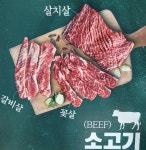 통큰갈비 안산성포월피점