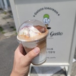 멜팅구스토 동구청점
