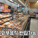 스토리아지트