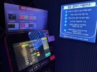 고래고래 코인 노래연습장 외대점