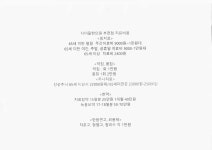 다이즐한의원 부천