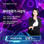 라헨느뷰티