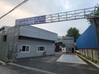 삼마환경