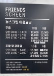 뉴스크린골프