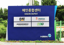 혜인 현곡리센터