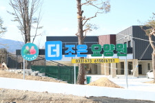 더조은요양원