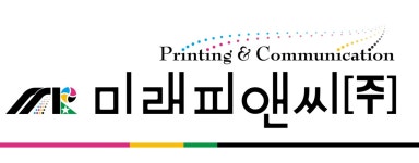 미래피앤씨