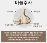 의료법인 굿타임의료재단 타임요양병원